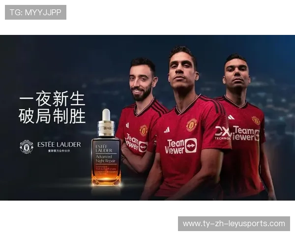 俱乐部与国际品牌跨界合作,周边商品销量翻倍