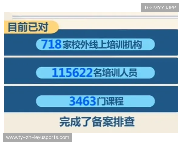 琜员如何通过心理与营养管理保持赛季高频稳定输出